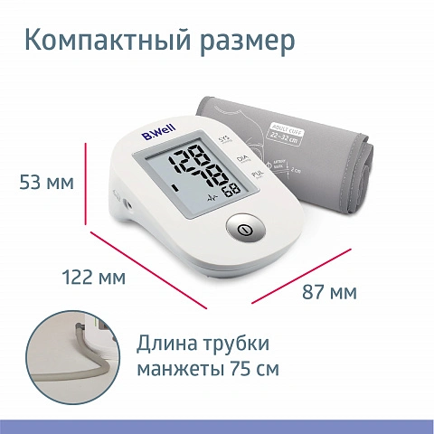 Тонометр B.Well PRO-33 - изображение 4