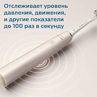 Philips Sonicare 9900 Prestige HX9992/11 - изображение 3