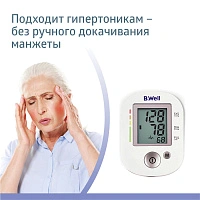 Тонометр B.Well PRO-35 с универсальной манжетой и адаптером - изображение 5