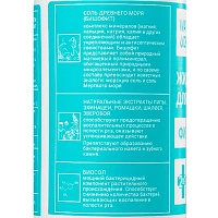 Жидкость для ирригатора Waterdent Фитокомплекс со фтором - изображение 2