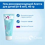 Гель реминерализующий Асепта для детей (от 6 лет), 40 гр - изображение 2