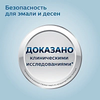 Электрическая зубная щетка Philips Sonicare HX6806/04 ProtectiveClean 4300