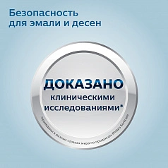 Электрическая зубная щетка Philips Sonicare HX6806/04 ProtectiveClean 4300