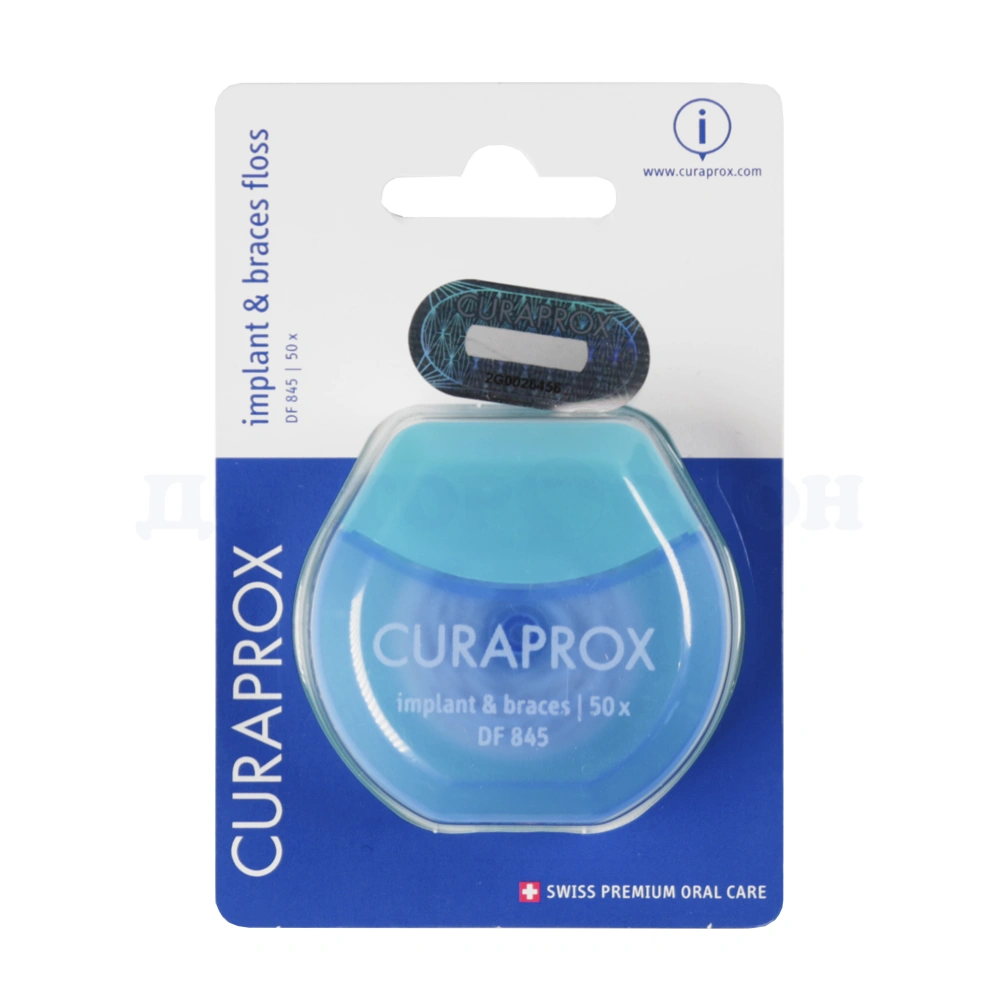 Флосс Curaprox DF 845 для имплантов и брекетов, 50 шт - изображение 2