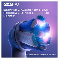 Braun Oral-B iO RB Ultimate Clean (2 шт.)