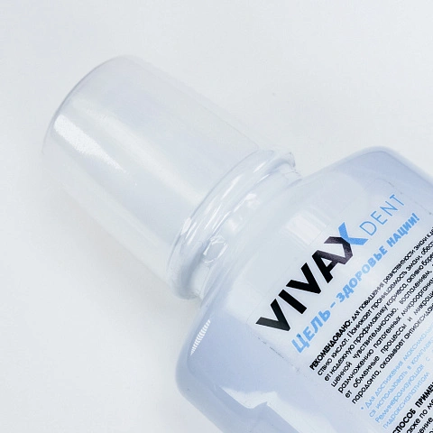 Бальзам Vivax. Реминерализация. 250 мл - изображение 3