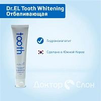 Зубная паста Dr.EL Tooth Whitening Отбеливающая, 120 гр