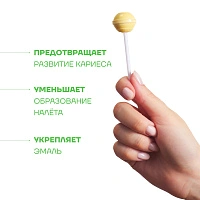 Леденец на палочке Ksilibon Lollipop Банан, 50 шт. - изображение 2