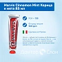 Зубная паста Marvis Cinnamon Mint Корица и мята 85 мл - изображение 2