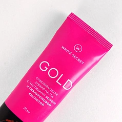 Зубная паста White Secret Gold Отбеливающая, 75 мл