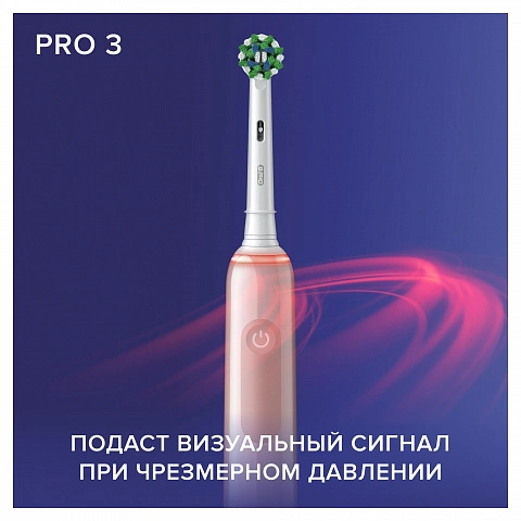 Электрическая зубная щетка Oral-B Pro 3 3500 Cross Action Pink D505.513.3X - изображение 4