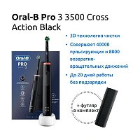 Электрическая зубная щетка Oral-B Pro 3 3500 Cross Action Black D505.513.3