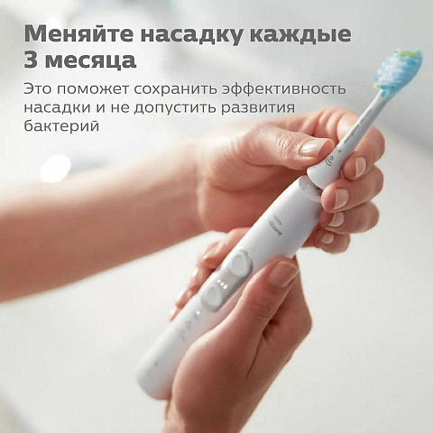Philips Sonicare HX9044/17 для тщательной чистки C3 Premium Plaque Defence, 4 шт - изображение 6