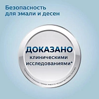 Электрическая зубная щетка Philips Sonicare HX6851/53 ProtectiveClean 5100 - изображение 7