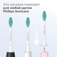 Philips Sonicare HX6014/07 для удаления налёта ProResult, 4 шт - изображение 5