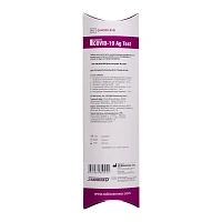 Экспресс-тест STANDARD Q COVID-19 Ag - изображение 2