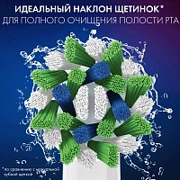 Braun Oral-B CrossAction EB50RB (2 шт.) - изображение 6