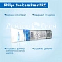 Зубная паста Philips Sonicare BreathRX, 112 гр - изображение 3