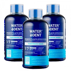 Набор из 3 жидкостей для ирригатора Waterdent Укрепление эмали