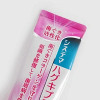 Зубная паста Lion Systema Haguki Plus для защиты десен, 95 мл