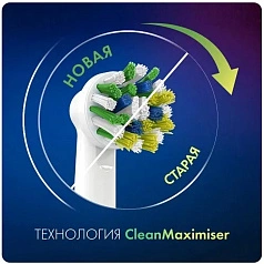 Braun Oral-B CrossAction EB50RB (2 шт.)