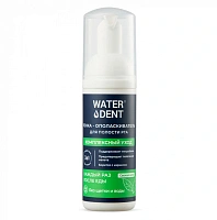Пенка Waterdent Свежее дыхание