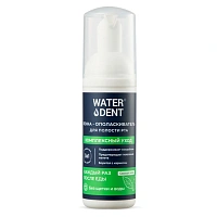 Пенка Waterdent Свежее дыхание