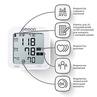 Тонометр OMRON M3 Expert (HEM-7154-ALRU)