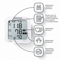 Тонометр OMRON M3 Expert (HEM-7154-ALRU)