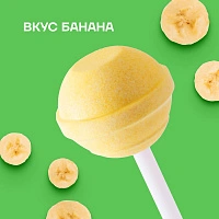 Леденец на палочке Ksilibon Lollipop Банан, 24 шт. - изображение 3