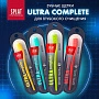 Зубная щетка Splat ULTRA COMPLETE Medium - изображение 9