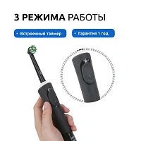 Электрическая зубная щетка Oral-B Vitality Pro X Clean D103.413.3 (Чёрная) - изображение 4