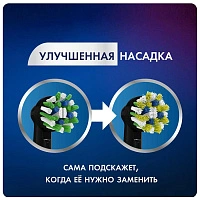 Braun Oral-B CrossAction EB50-2 Black (2 шт) - изображение 2