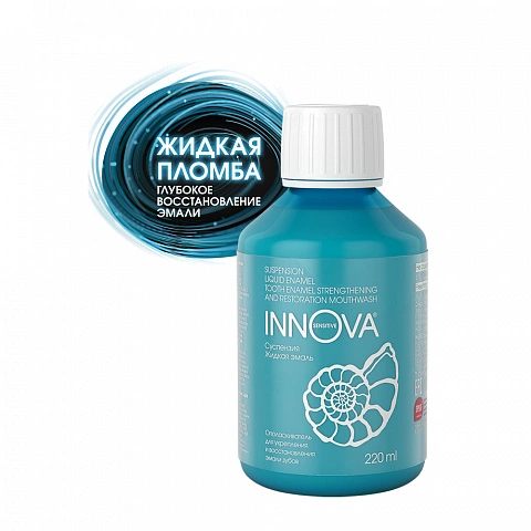 Суспензия Splat Innova Жидкая Эмаль, 220 мл - изображение 2