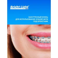 Зубная нить Bright light superfloss (50 штук)