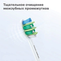 Philips Sonicare HX9004/10 для удаления налёта InterCare, 4 шт - изображение 4