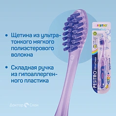 Зубная щетка Pesitro Ultra Soft 4380 Go-Kidz (от 3 до 5 лет)