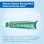 Зубная паста Marvis Classic Strong Mint Классическая мята 85 мл - изображение 3