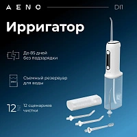 Ирригатор AENO ADI001 - изображение 1