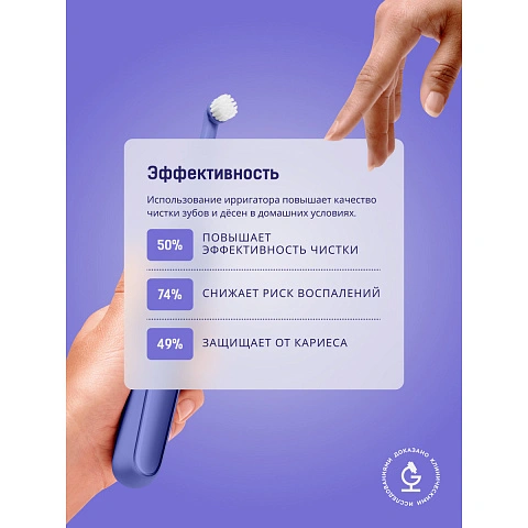 Раствор для ирригатора АСЕПТА Parodontal, 250 мл - изображение 4