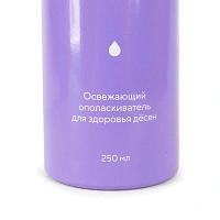 Ополаскиватель White Secret Liquid Gingi, 250 мл - изображение 4