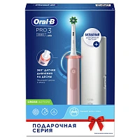 Электрическая зубная щетка Oral-B Pro 3 3500 Cross Action Pink D505.513.3X - изображение 5