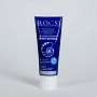 Зубная паста R.O.C.S. Активный Кальций. Отбеливающая, 94 мл - изображение 5