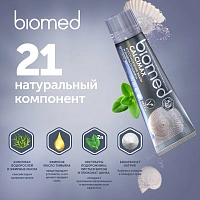 Зубная паста Biomed CALCIMAX Восстановление эмали и защита от кариеса - изображение 4