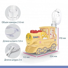 Ингалятор B.Well PRO-115 Паровозик