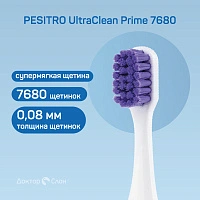 Зубная щетка PESITRO UltraClean Prime 7680 (с 3 лет) - изображение 2