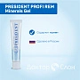Укрепляющий гель President PROFI REM Minerals Gel 30 мл - изображение 2