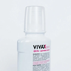 Противовоспалительный бальзам Vivax, 250 мл