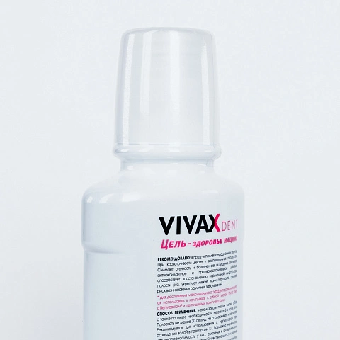 Противовоспалительный бальзам Vivax, 250 мл - изображение 5