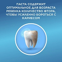 Зубная паста Oral-B Kids Холодное Сердце и Тачки, 75 мл - изображение 7